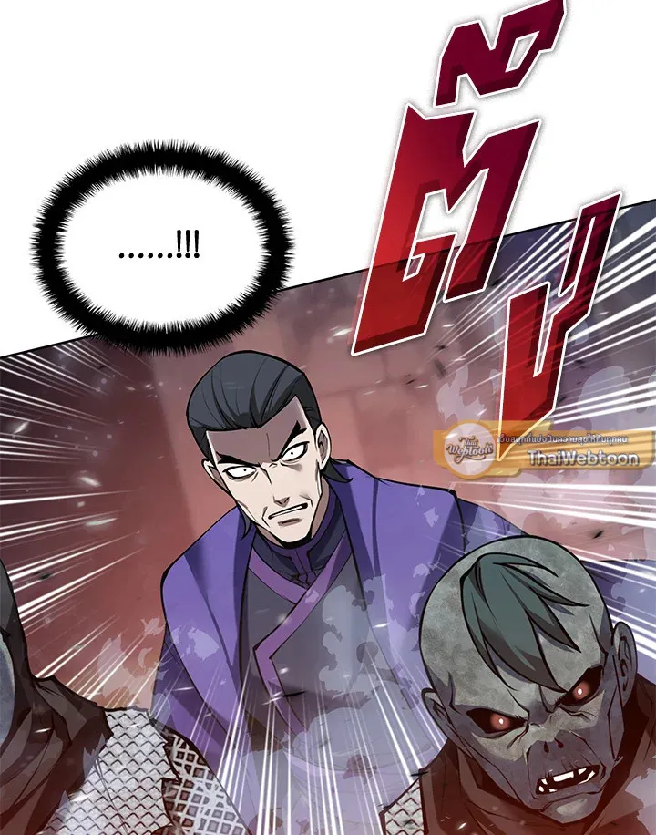 Overgeared ตอนที่ 265 หน้า 31