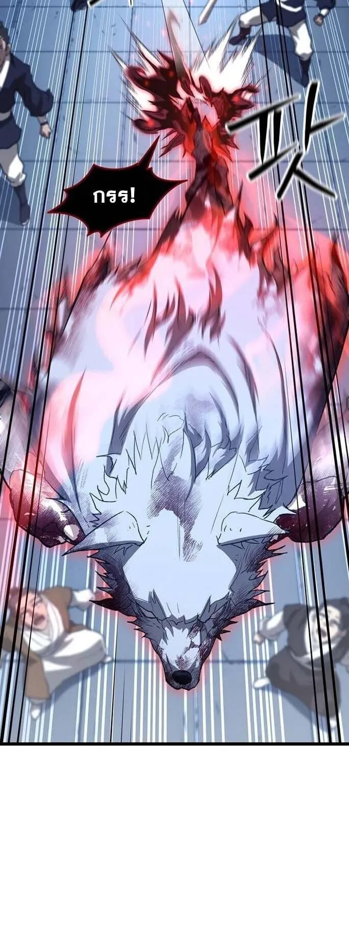 Unrivaled Spear Ghost ตอนที่ 24 หน้า 56