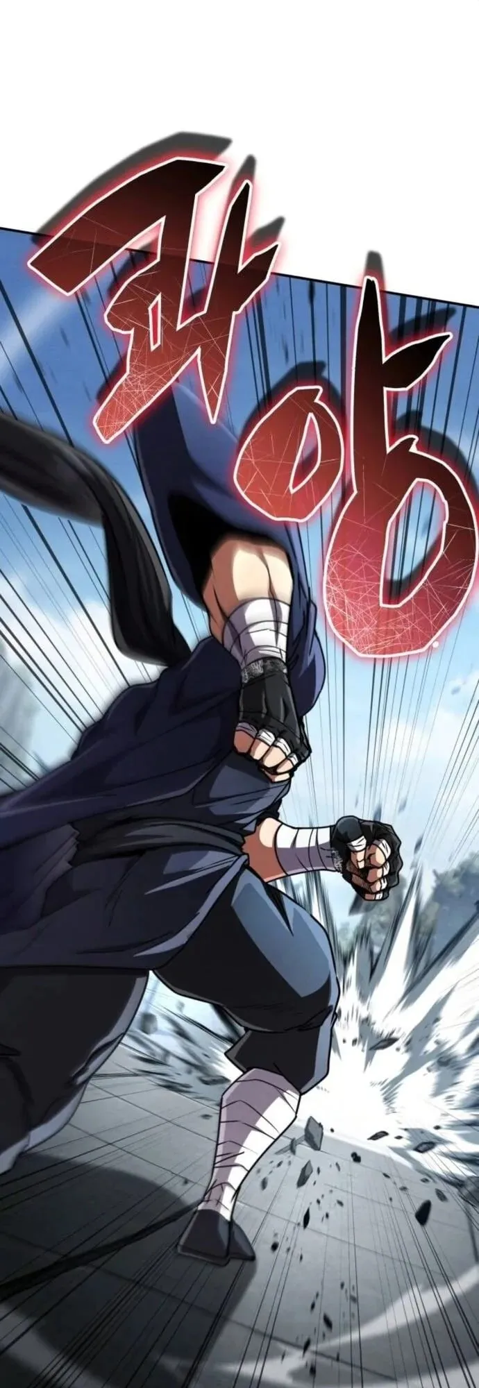 Reincarnation of the Fist King ตอนที่ 26 หน้า 80