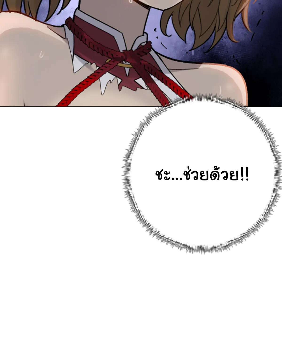 Pig Slayer ตอนที่ 4 หน้า 76