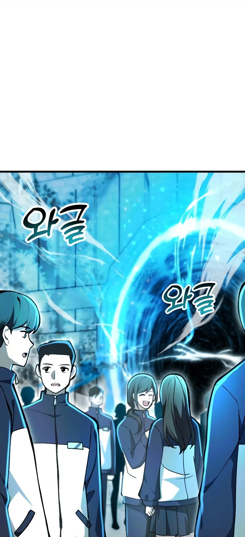 The Heavenly Demon is Descendant ตอนที่ 5 หน้า 16