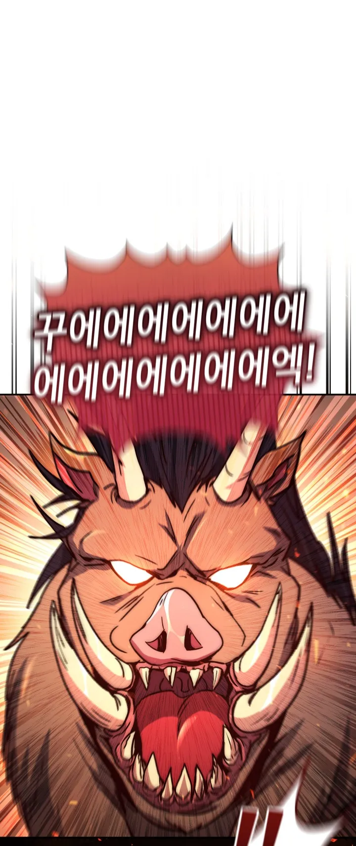 Legendary Blacksmith is Vengeance ตอนที่ 2 หน้า 119