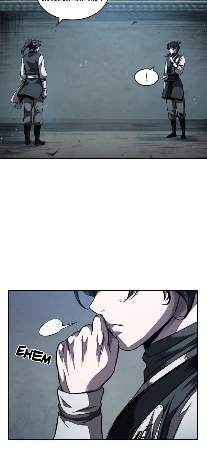 Nano Machine Chapter 60 หน้า 62