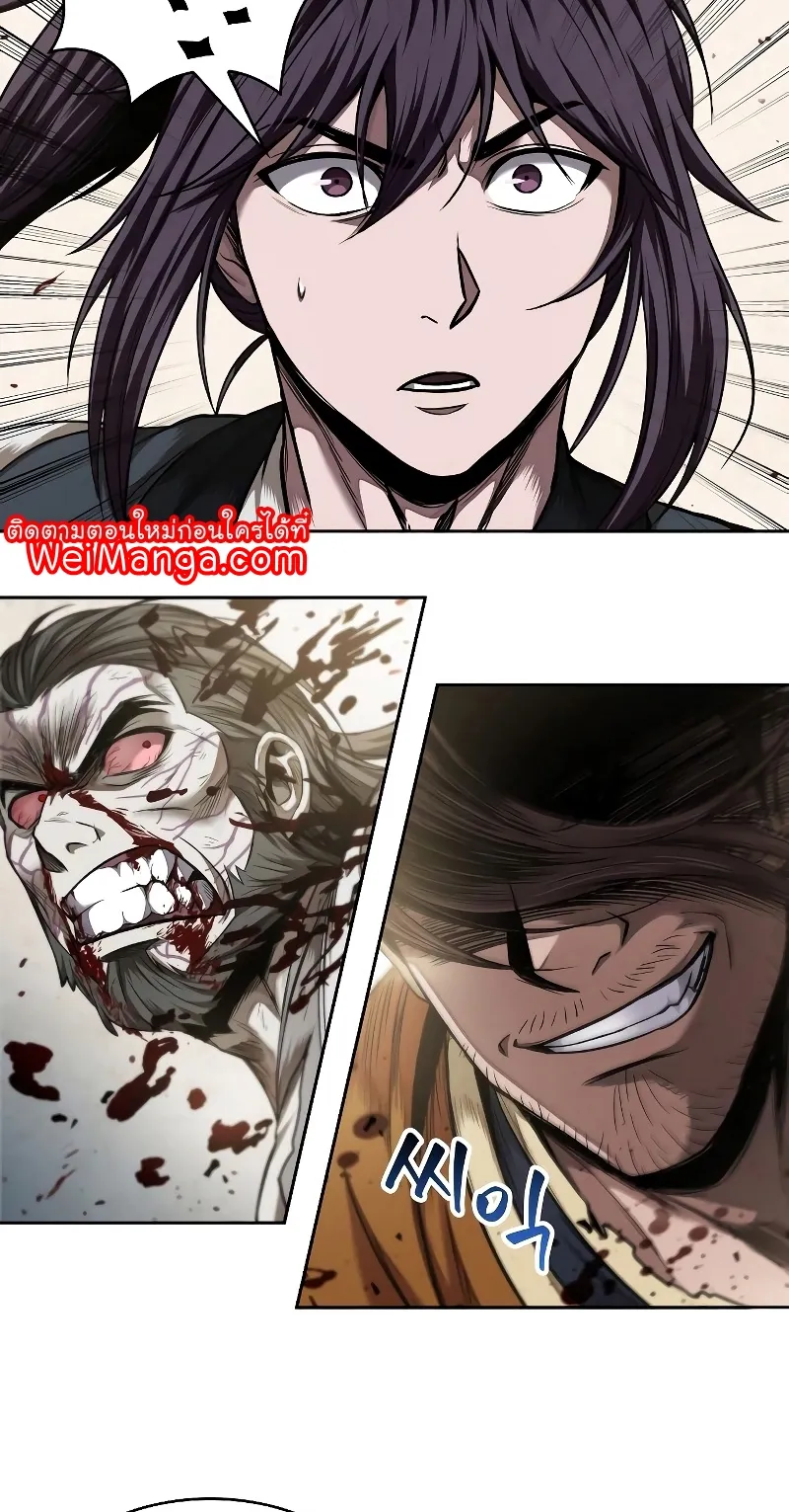 Nano Machine Chapter 65 หน้า 35