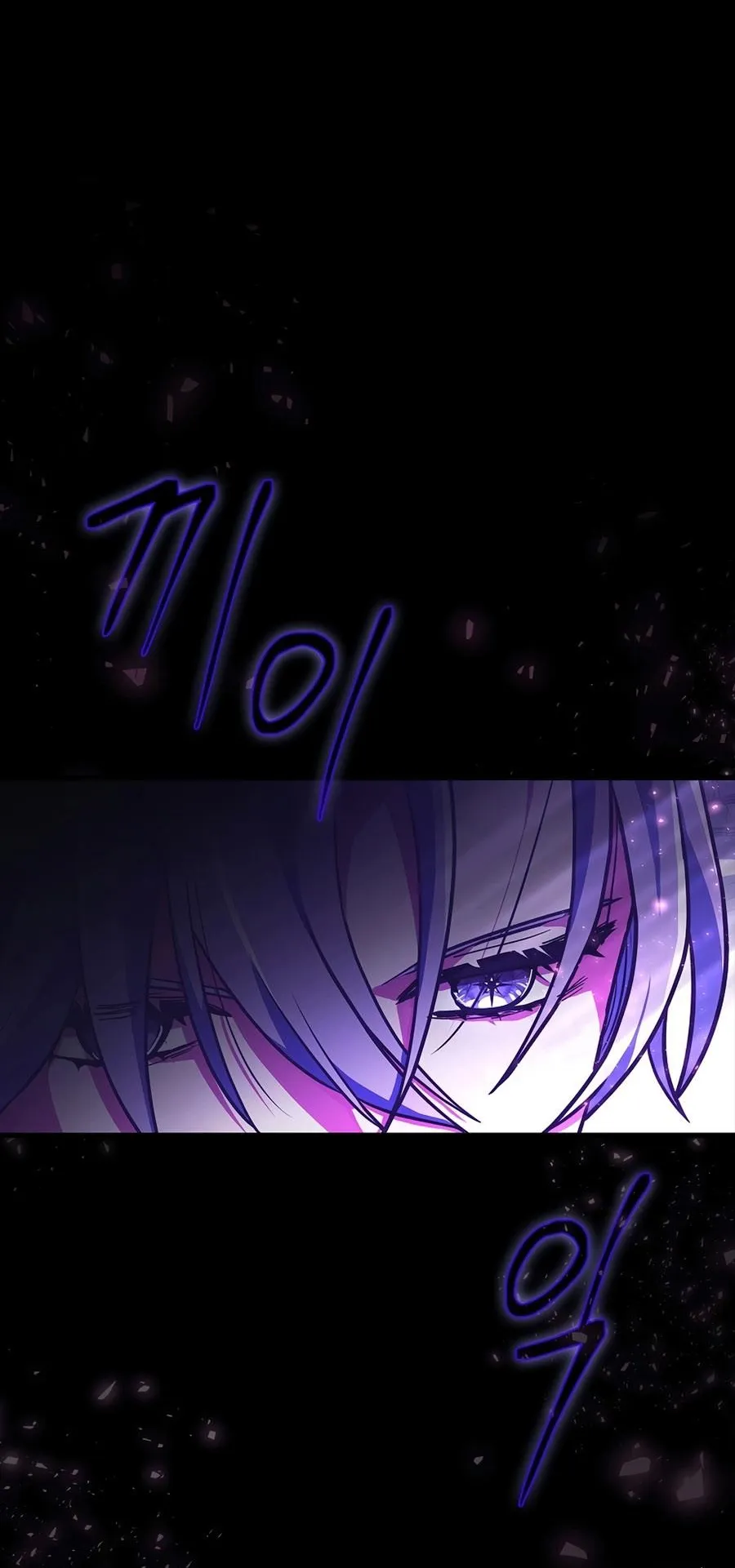 I Became the Youngest Prince in the Novel ตอนที่ 2 หน้า 59