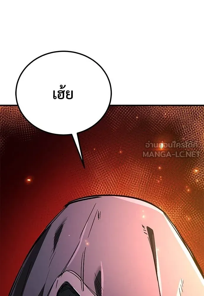 A Rogue Guard in a Medieval Fantasy ตอนที่ 24 หน้า 115