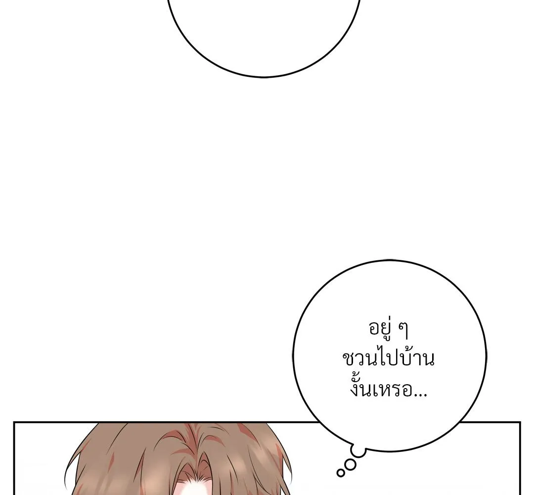 CAMBOY BUNNY (R+) ตอนที่ 16 หน้า 67