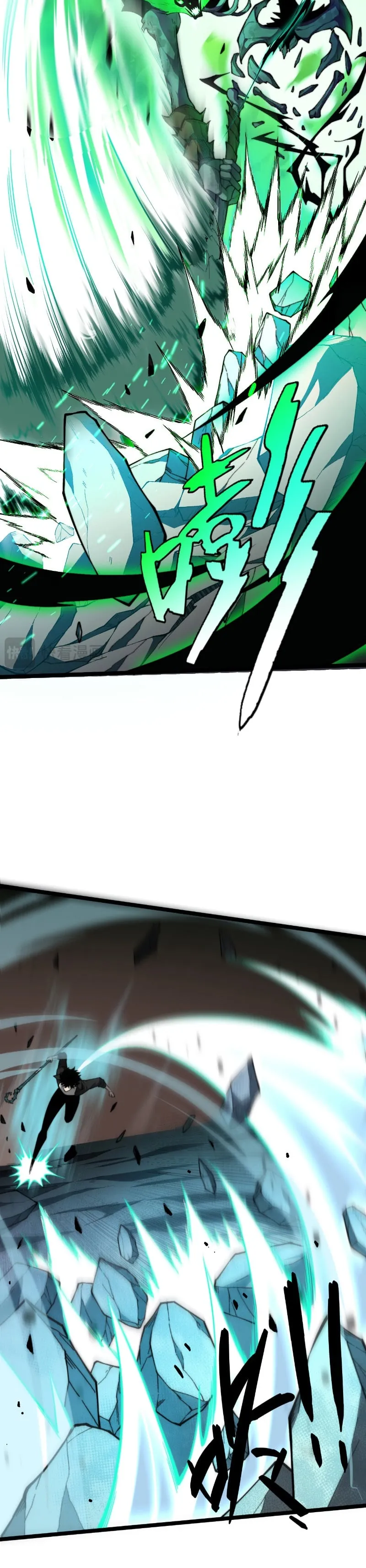 Maxed Strength Necromancer ตอนที่ 2 หน้า 10