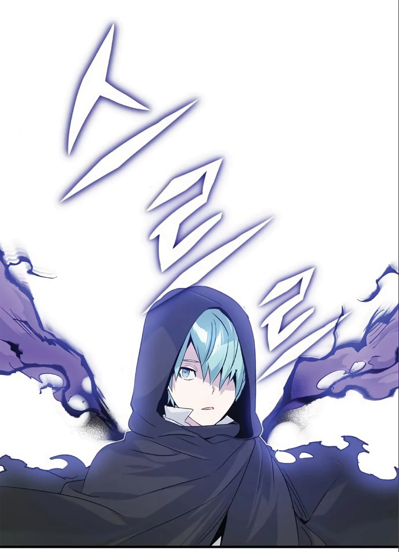 The Dark Magician Transmigrates After 66666 Years ตอนที่ 4 หน้า 16