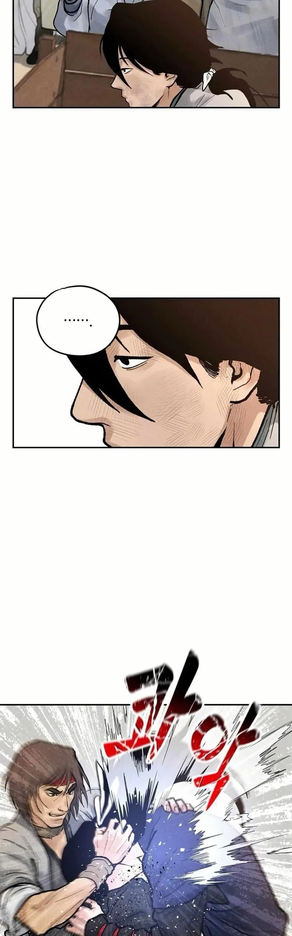 Battle of the Martial Masters ตอนที่ 5 หน้า 12