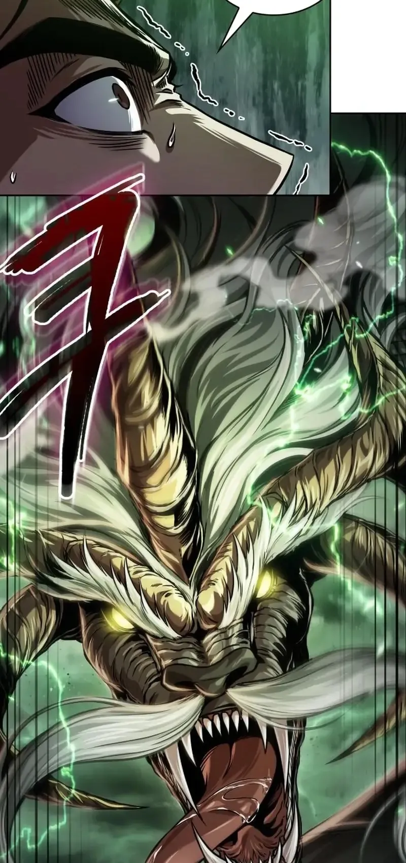Nano Machine Chapter 253 หน้า 42
