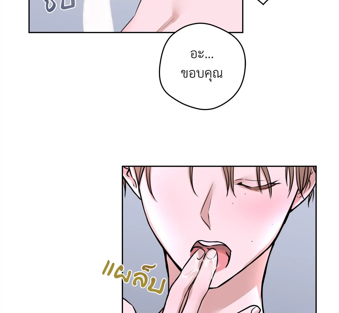 CAMBOY BUNNY (R+) ตอนที่ 1 หน้า 39