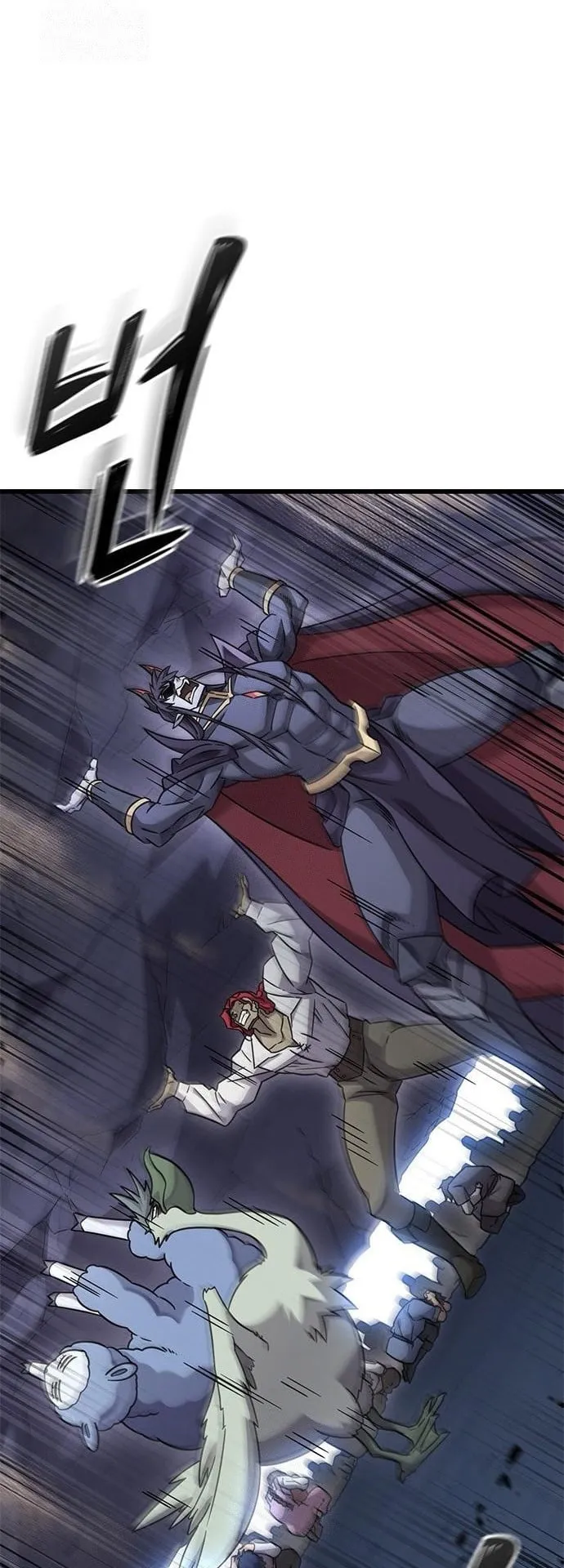 What a Bountiful Harvest, Demon Lord! ตอนที่ 34 หน้า 47