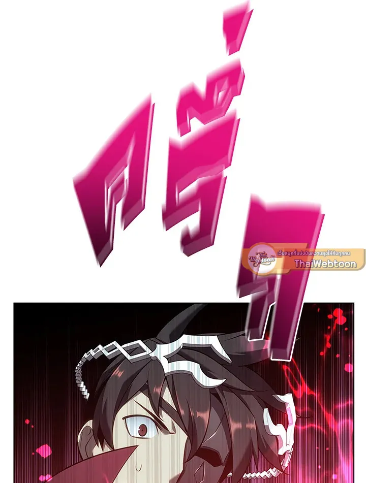 Overgeared ตอนที่ 139 หน้า 62