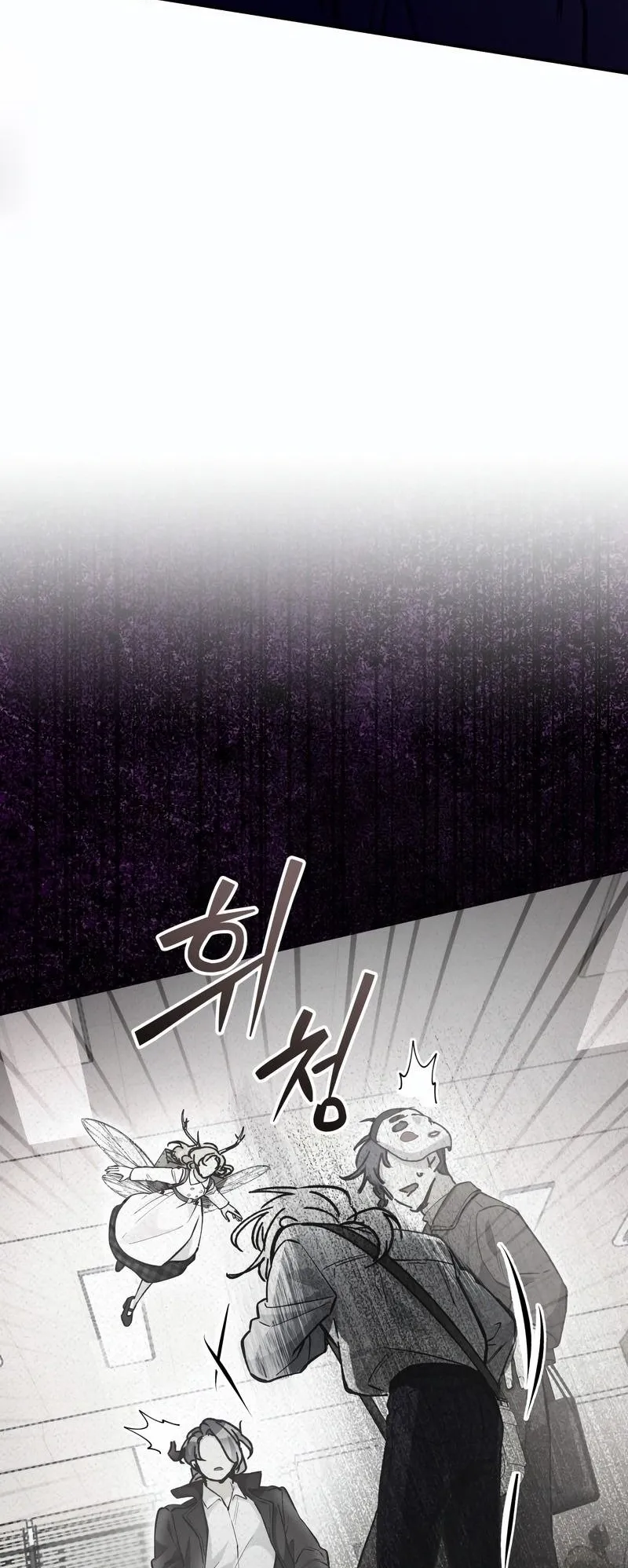 I Became a Civil Servant in a Magical World ตอนที่ 45 หน้า 33