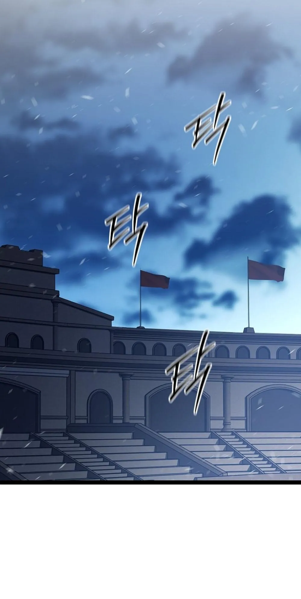 Regressing as the Reincarnated Bastard of the Sword Clan ตอนที่ 2 หน้า 55