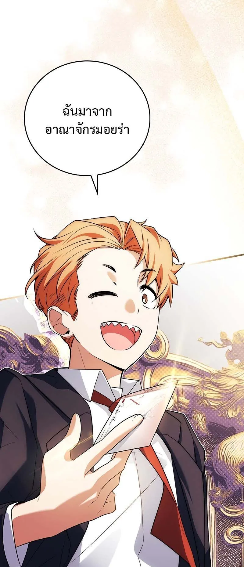 The Legendary Hero is an Academy Honors Student ตอนที่ 9 หน้า 85