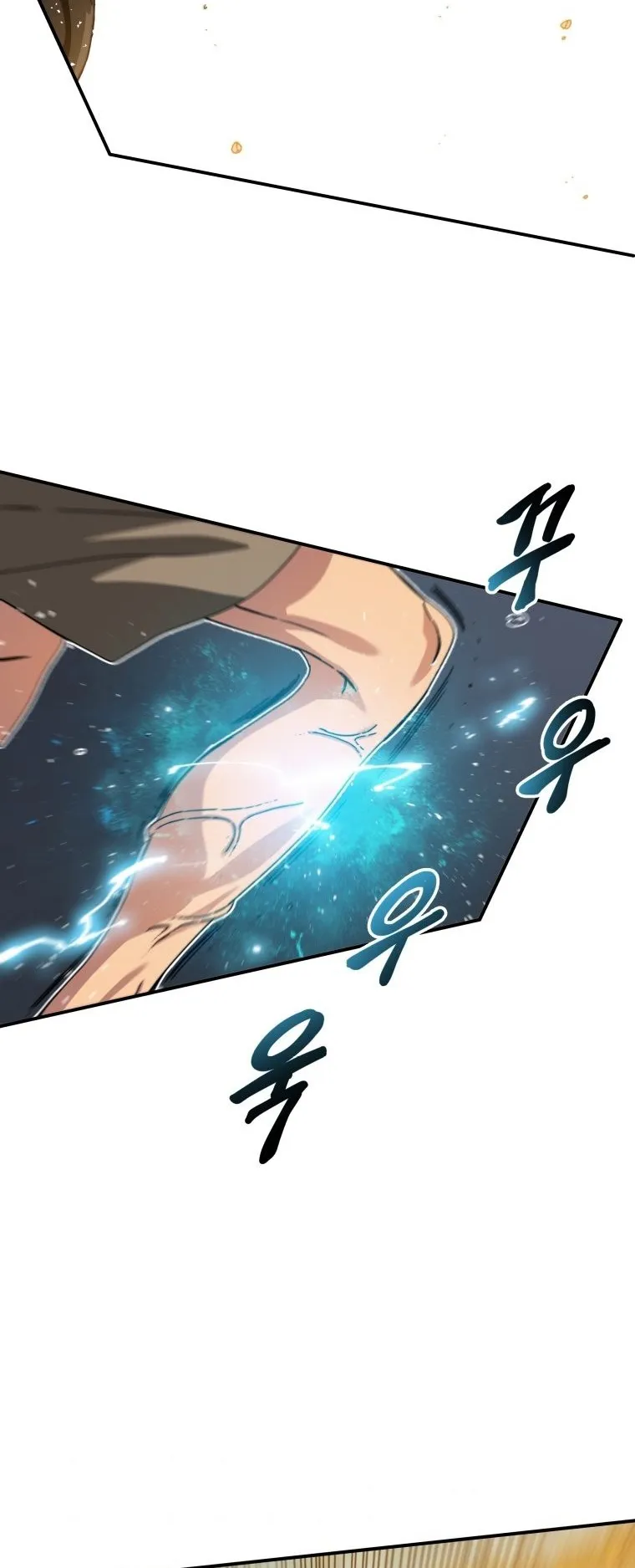Existence ตอนที่ 5 หน้า 19