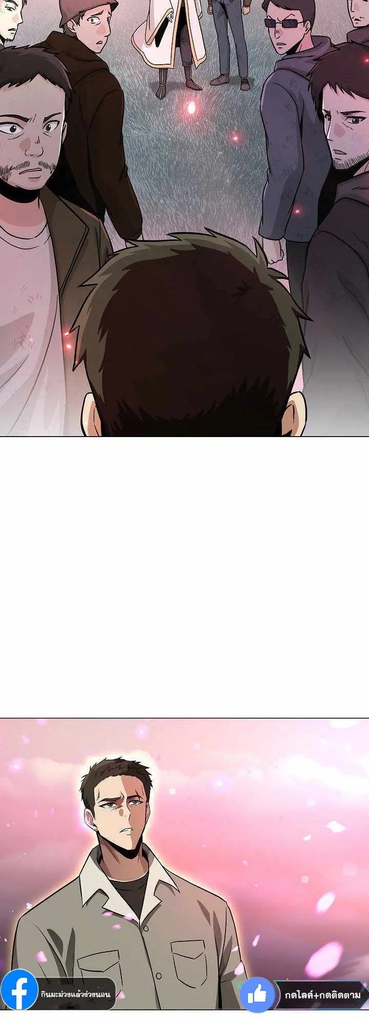 The Heavenly Demon Lord Who Doesn’t Want to Level Up ตอนที่ 5 หน้า 69