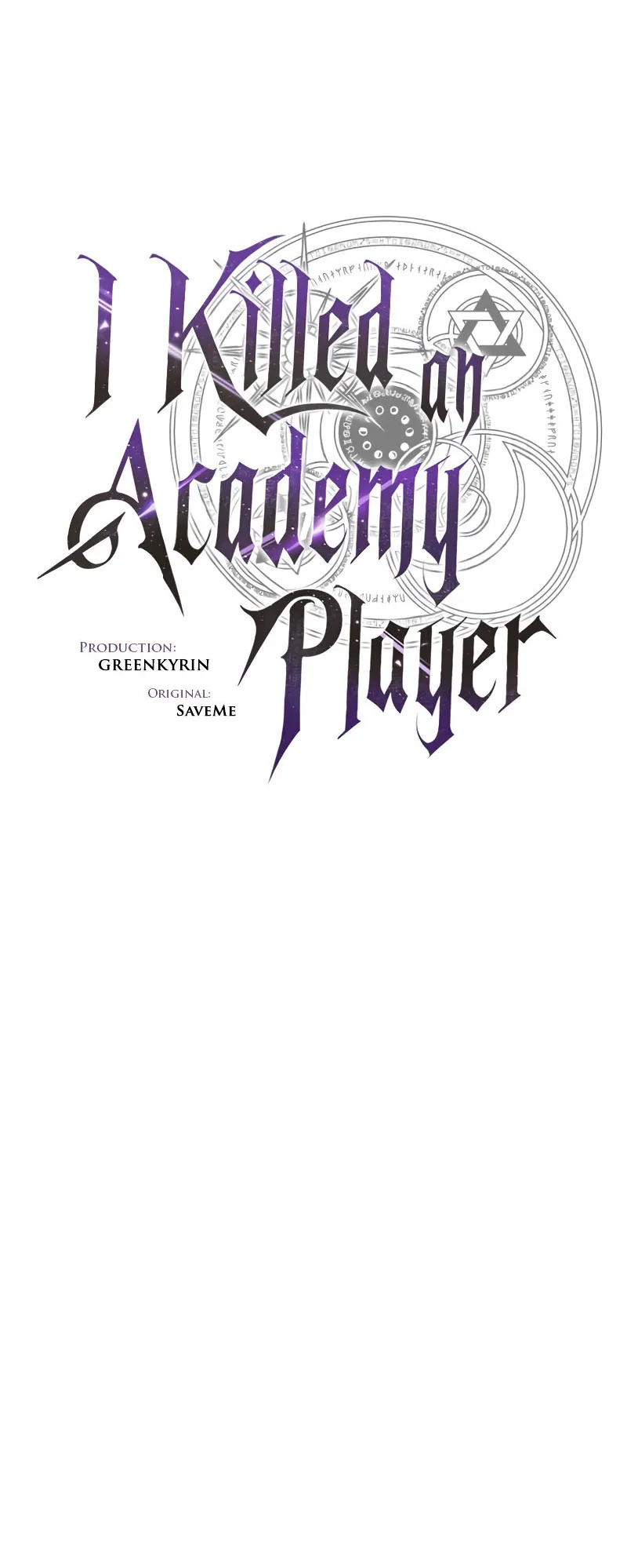 I Killed an Academy Player ตอนที่ 22 หน้า 95