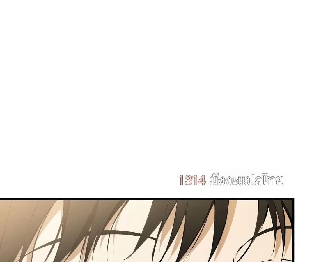 Shinsu Kindergarten ตอนที่ 1 หน้า 99