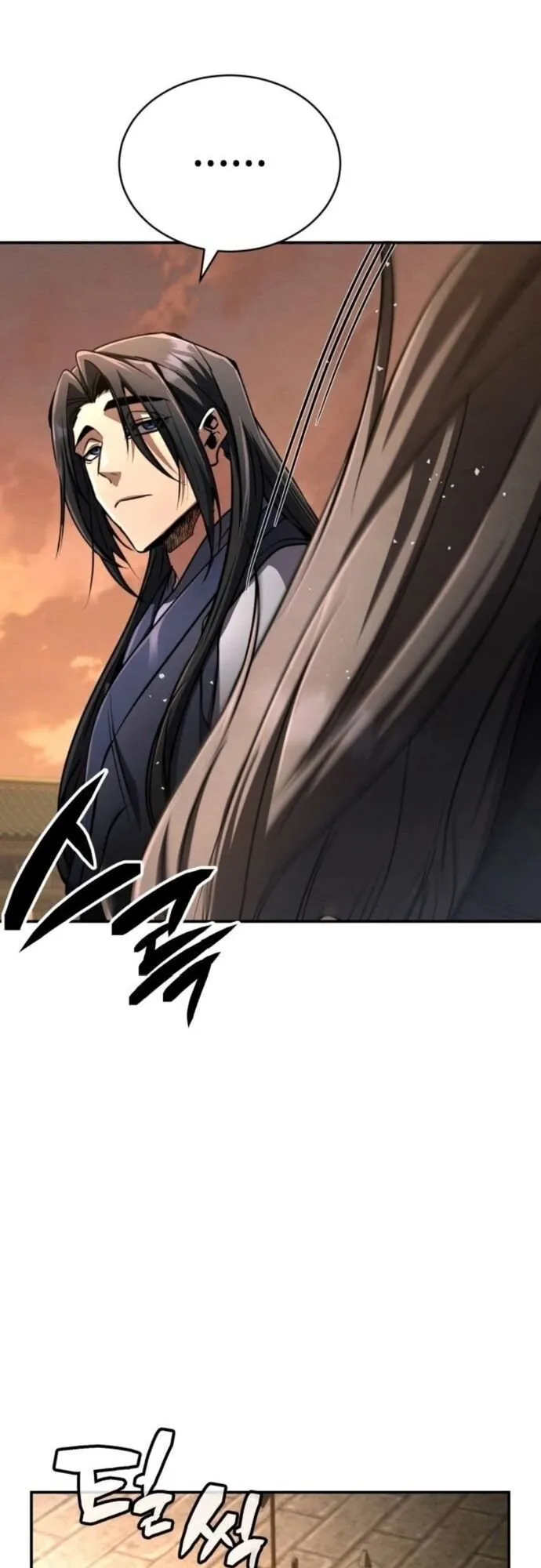 Reincarnation of the Fist King ตอนที่ 18 หน้า 64