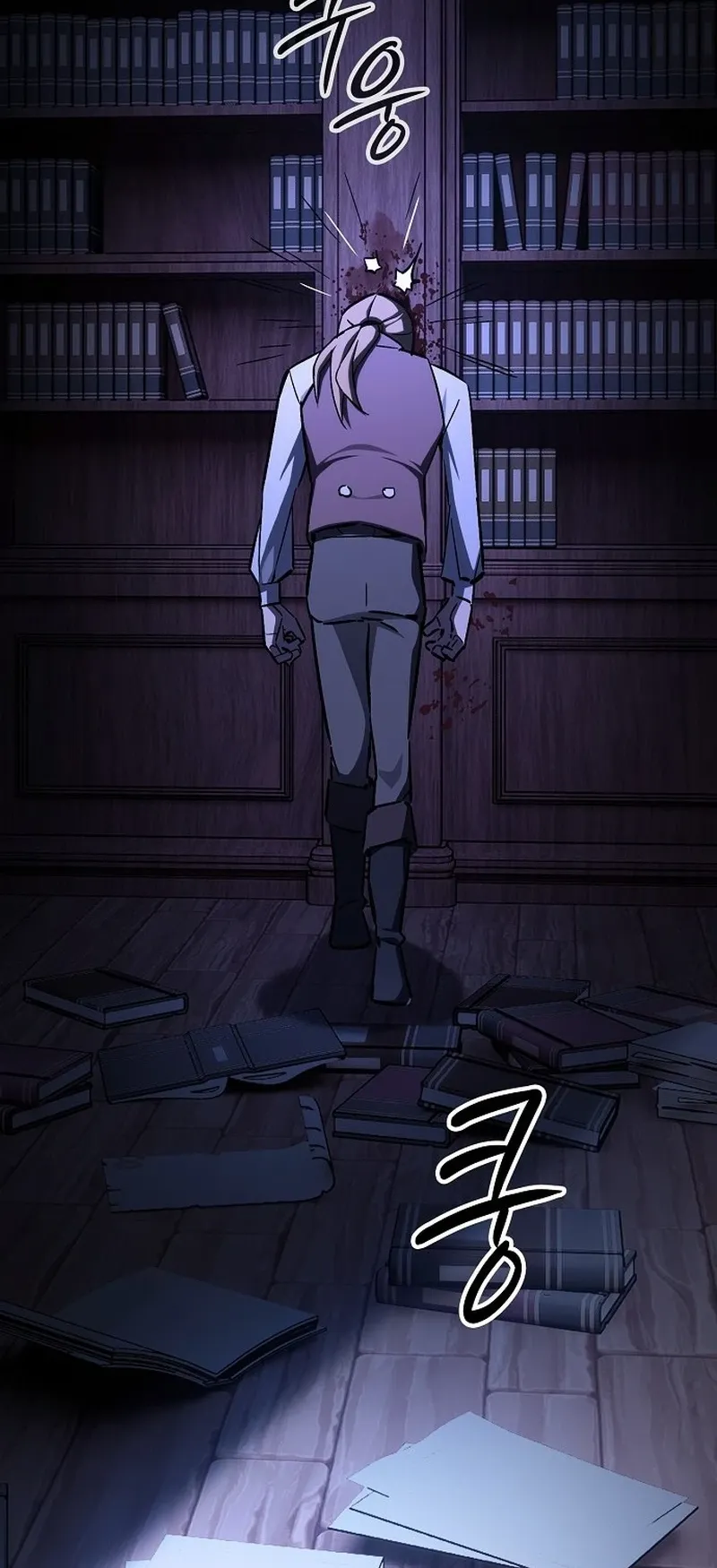 The Sword-Eating Swordmaster ตอนที่ 2 หน้า 63
