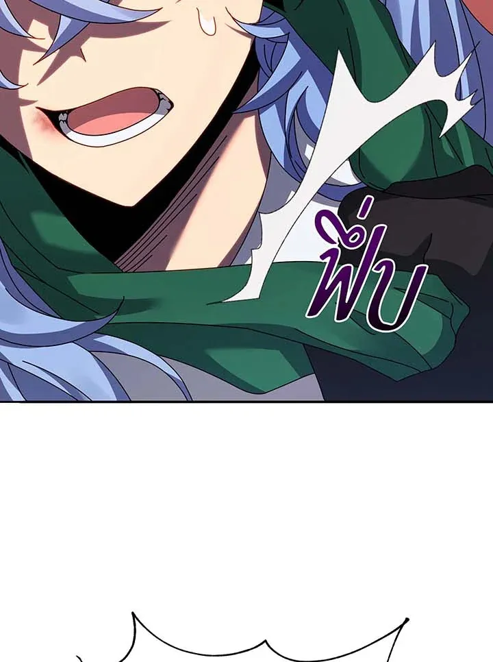 Necromancer Academy’s Genius Summoner Chapter 118 หน้า 100