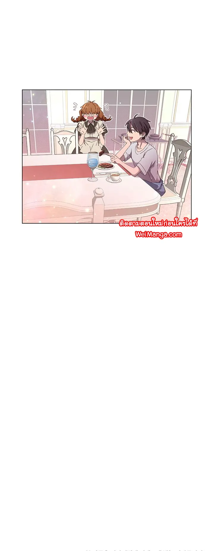 The Max Level Hero has Returned ตอนที่ 5 หน้า 50