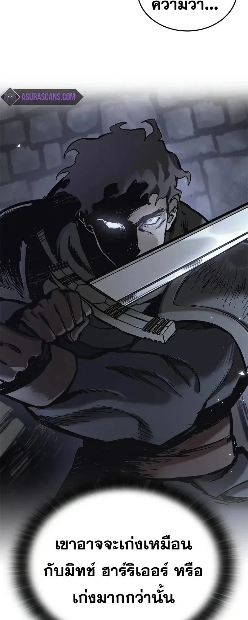 Eternally Regressing Knight ตอนที่ 26 หน้า 6