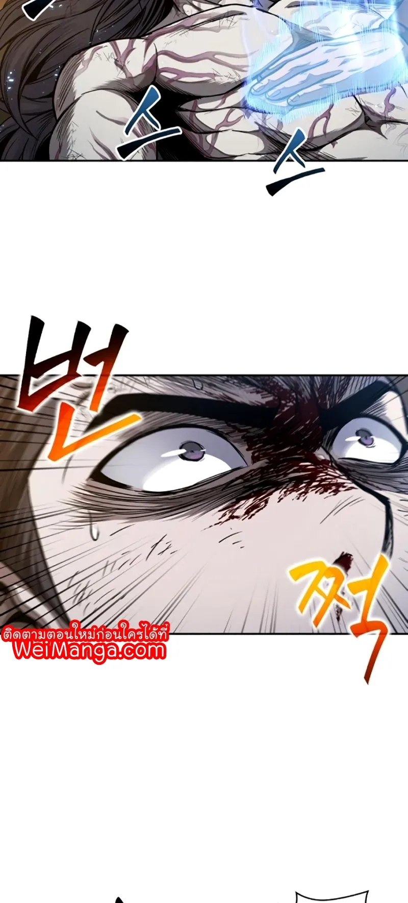 Nano Machine Chapter 58 หน้า 55