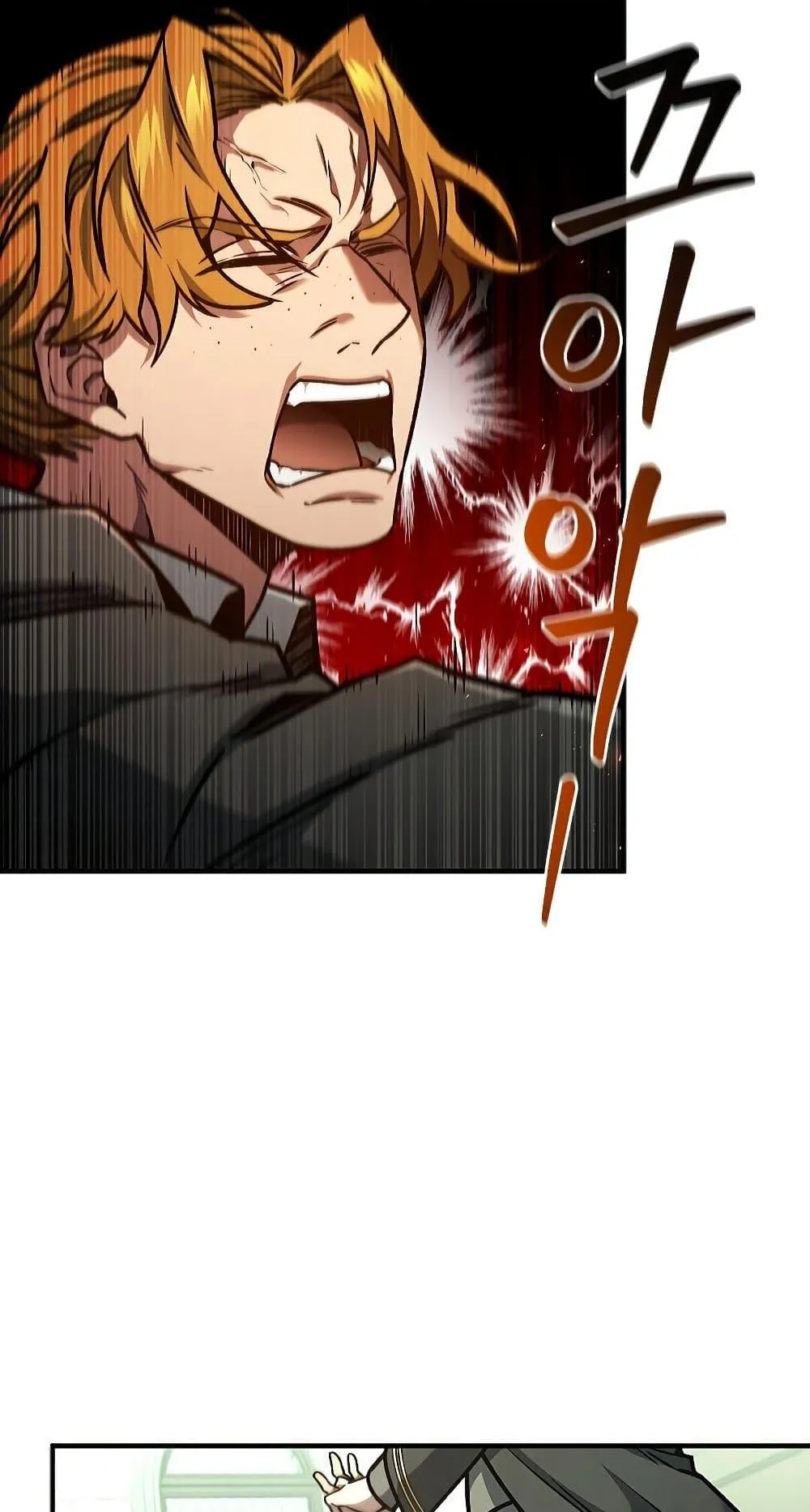 Dragon-Devouring Mage ตอนที่ 2 หน้า 74