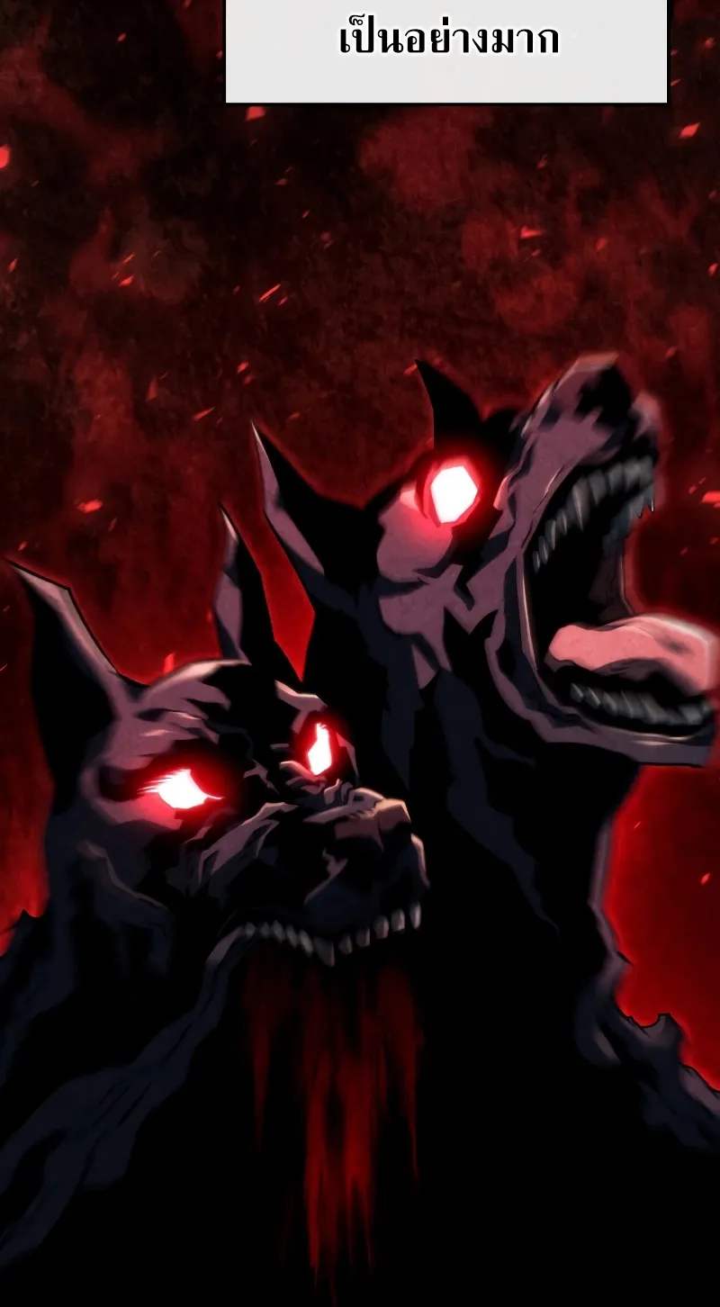 Revenge of the Iron-Blooded Sword Hound ตอนที่ 74 (ss1) หน้า 23