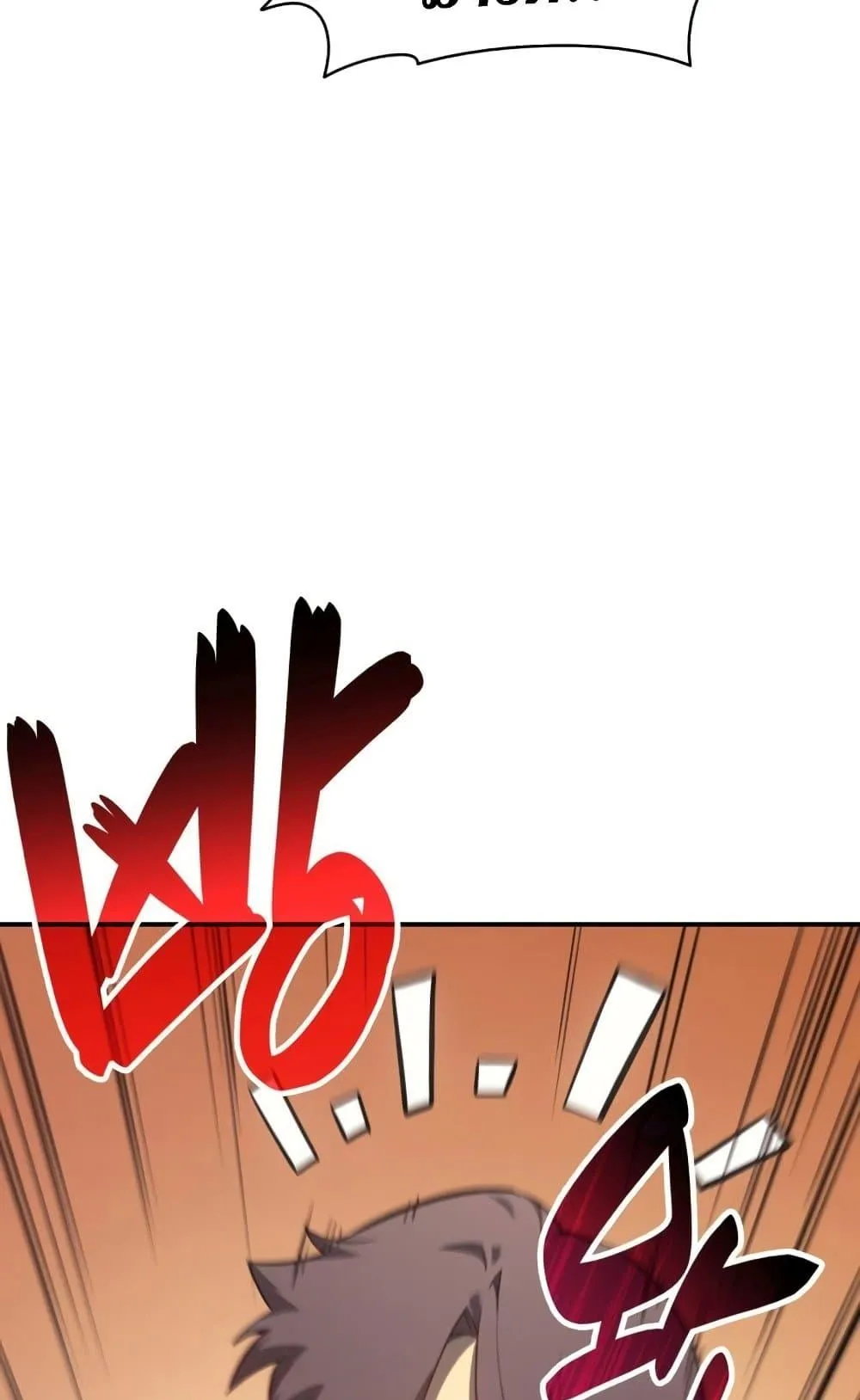 The Return of the Disaster-Class Hero ตอนที่ 14 หน้า 60