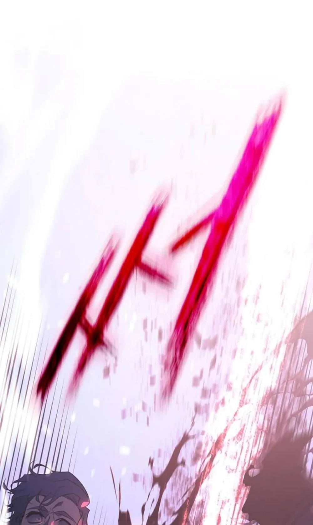 Regressing as the Reincarnated Bastard of the Sword Clan ตอนที่ 4 หน้า 24