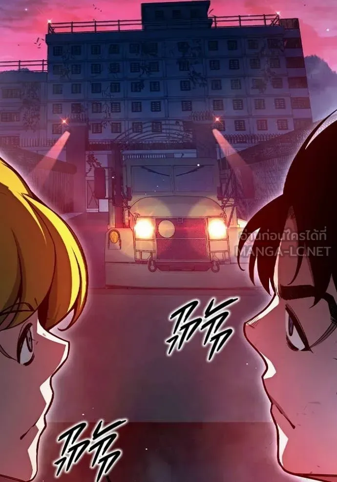 Juvenile Prison ตอนที่ 71 หน้า 224