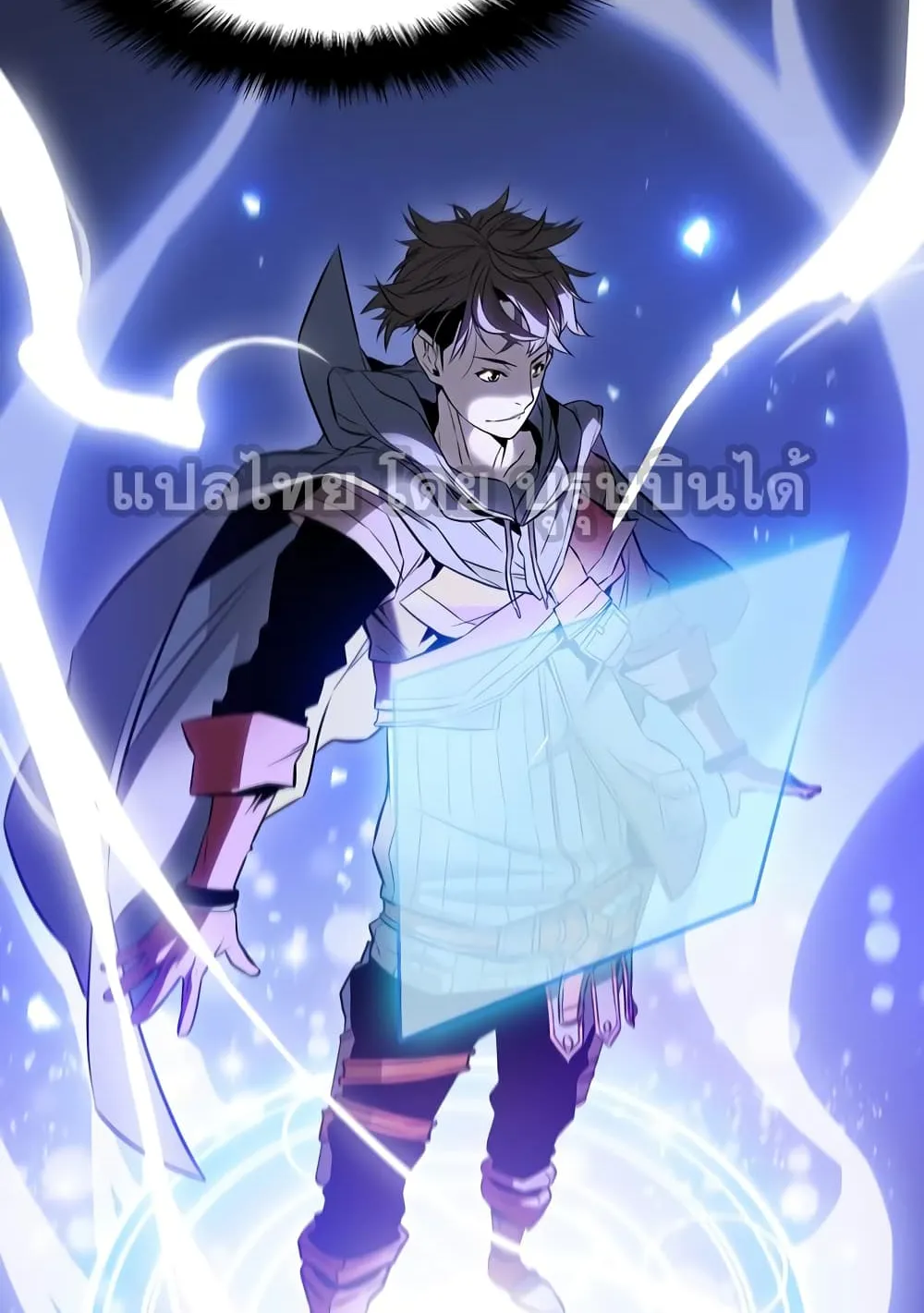 Taming Master ตอนที่ 3 หน้า 5