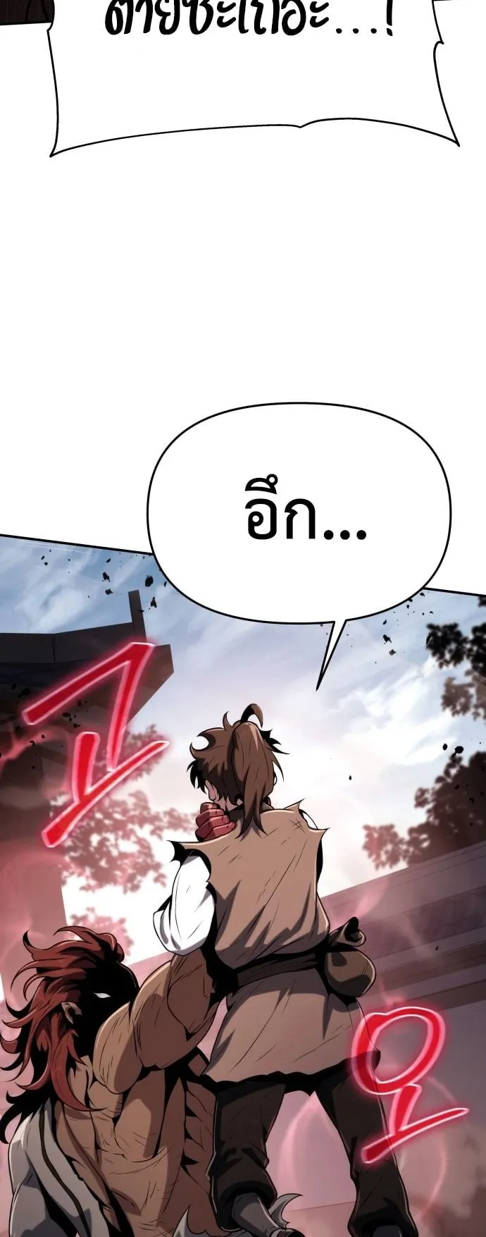 The Poison Master of Sacheon Tang Clan ตอนที่ 3 หน้า 117
