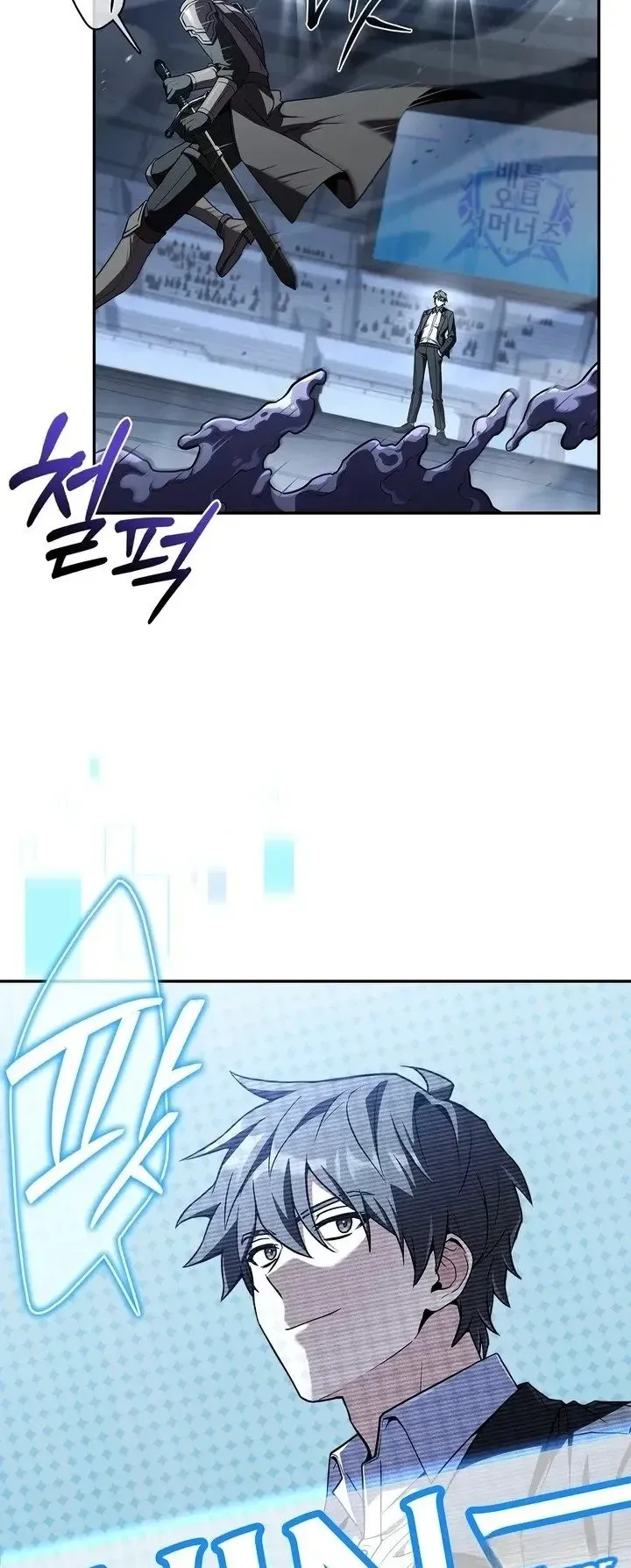 Only I Have an EX-Grade Summon ตอนที่ 39 หน้า 7