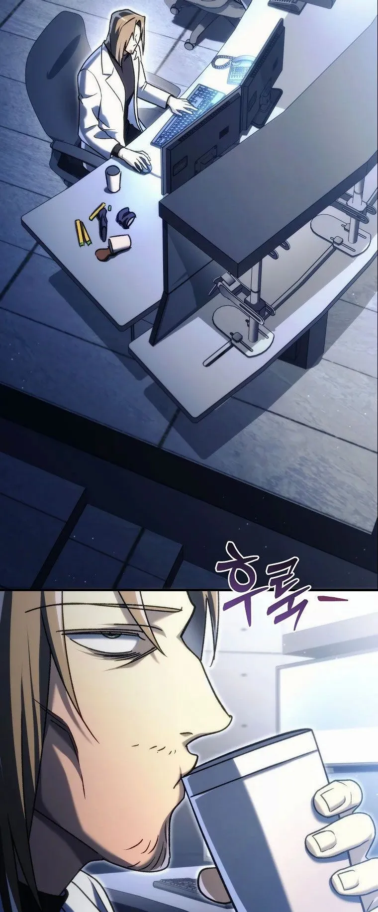 The Genius Blacksmith’s Game ตอนที่ 15 หน้า 76