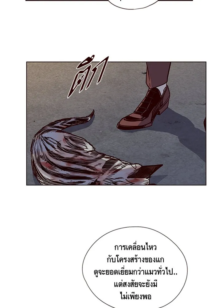 Eleceed ตอนที่ 5 หน้า 58