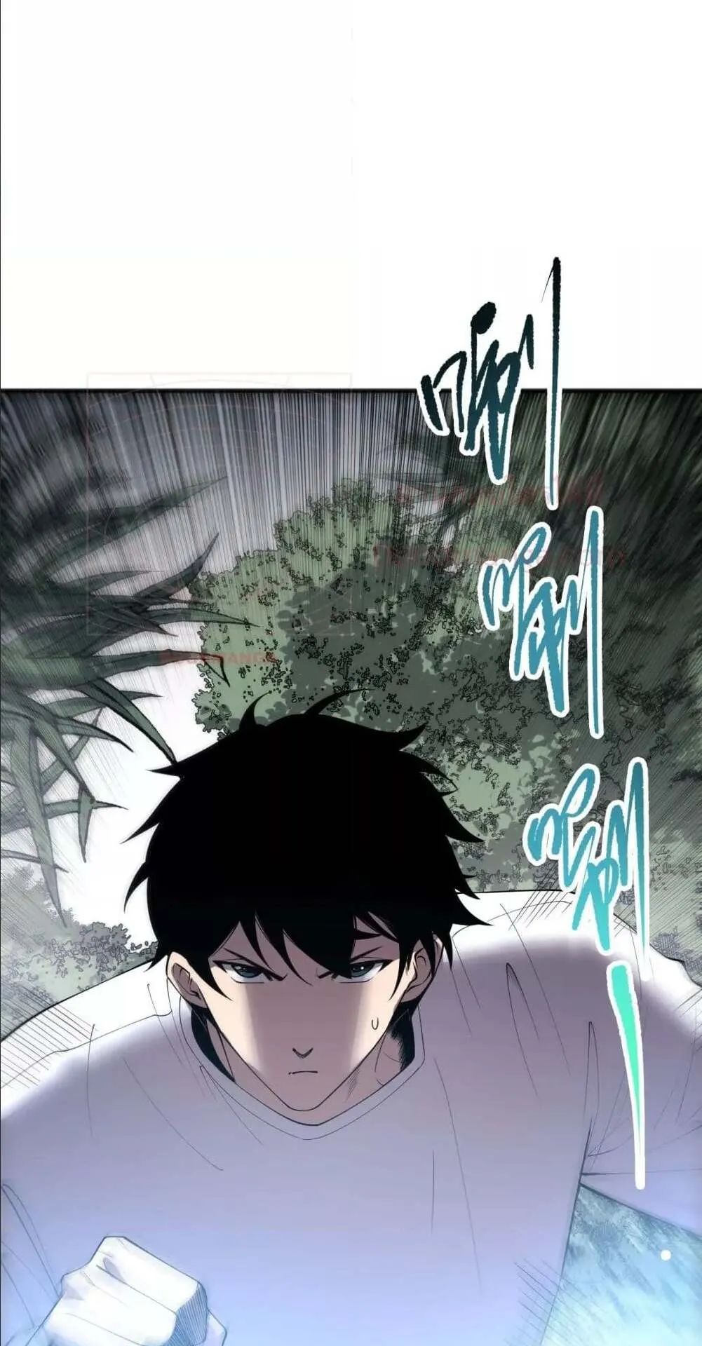 Disastrous Necromancer ตอนที่ 133 หน้า 19