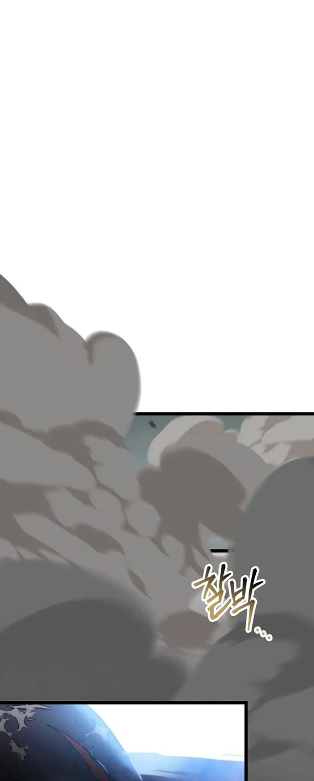 F-Class Destiny Hunter ตอนที่ 1 หน้า 88
