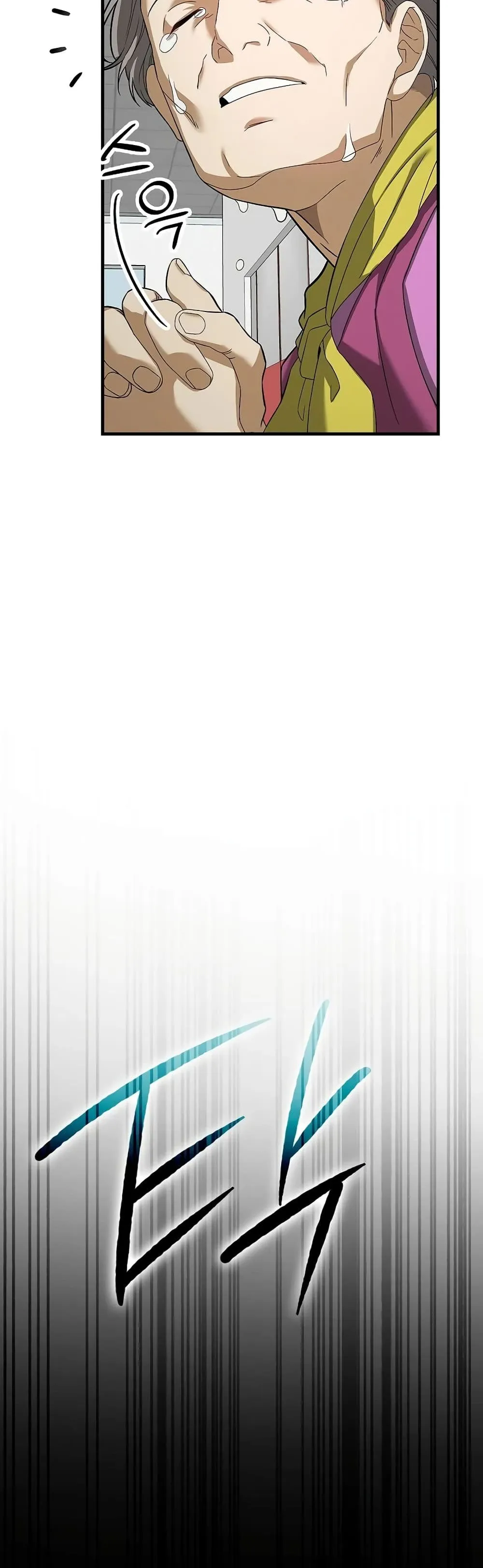 To Hell With Being a Saint, I’m a Doctor ตอนที่ 1 หน้า 13