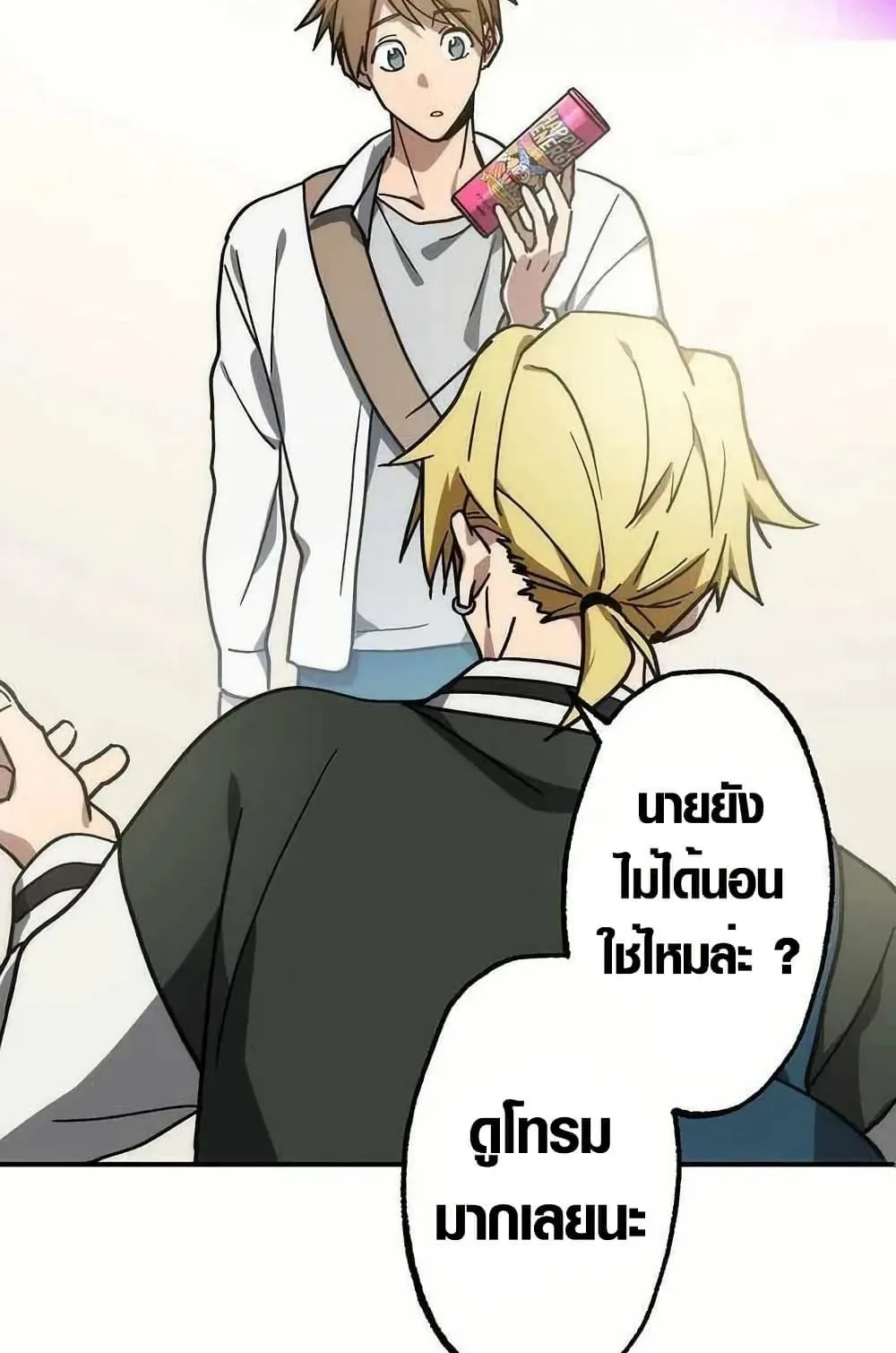 Aristocrat’s Revenge ตอนที่ 1 หน้า 147