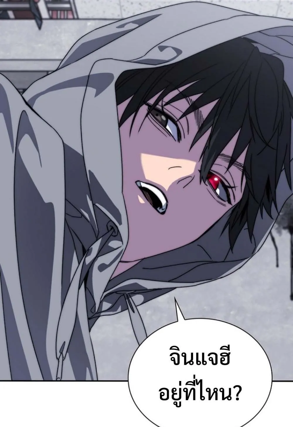 The 18-Year Old Demon King ตอนที่ 4 หน้า 105