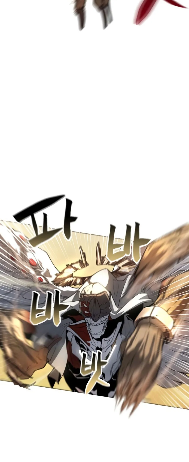 Gods Gambit ตอนที่ 5 หน้า 24