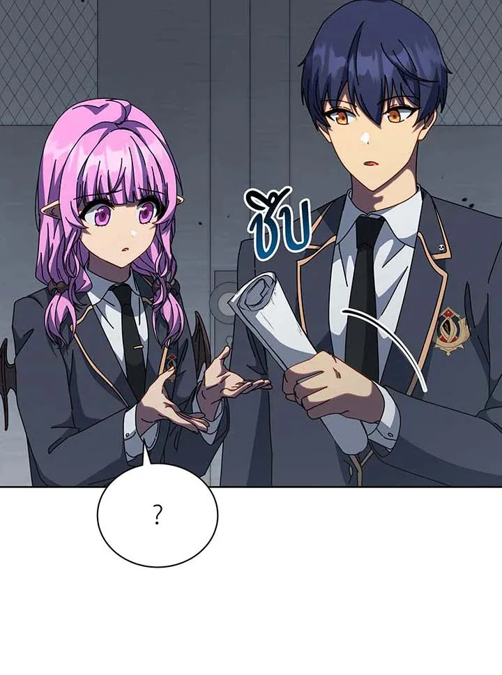 Necromancer Academy’s Genius Summoner Chapter 143 หน้า 29