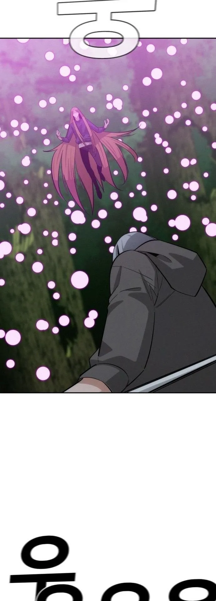 The Regressor Only Protects Me ตอนที่ 46 หน้า 38