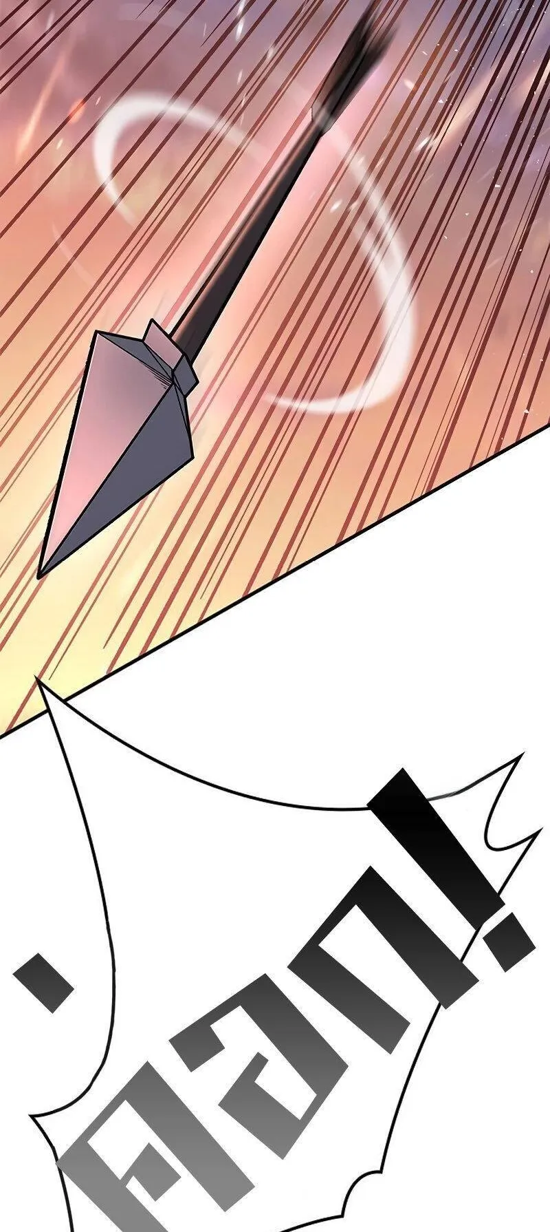 Eternally Regressing Knight ตอนที่ 0 หน้า 27